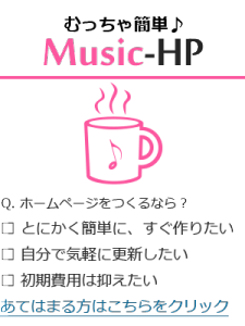 bnr_music-HP
