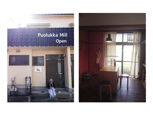 Puolukka Mill プオルッカさんの編み物教室