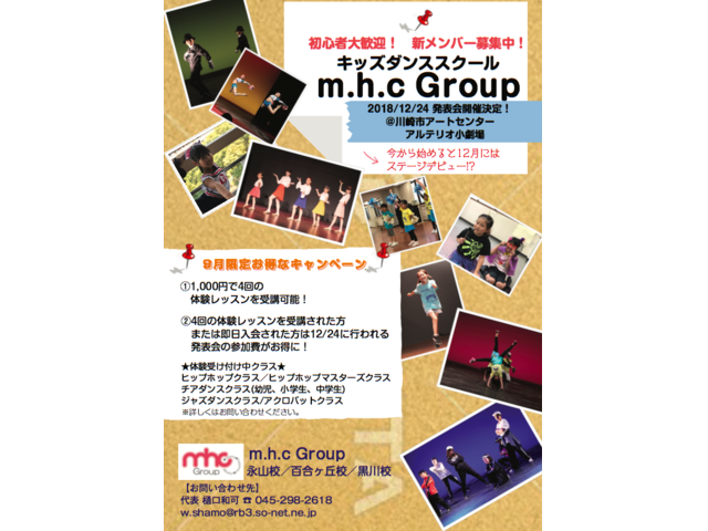 m.h.c Group