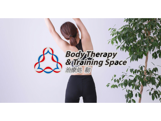 Body Therapy＆Training Space 治療処 靭
