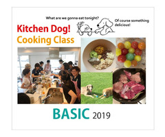 キッチンドッグ！南村友紀の犬ごはんクッキング・クラスBASIC【2019年４月スタート】！