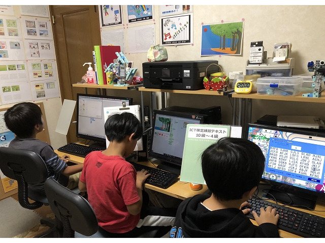 子どもの　パソコンICT＆プログラミング教室　バレッドキッズ野寺教室