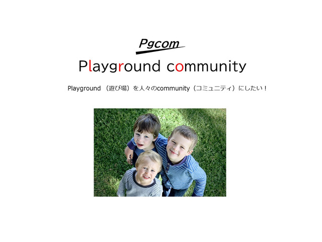 Playground community school