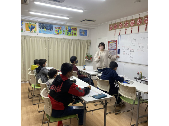 子供向け中国語教室　ひまわり学童クラブ