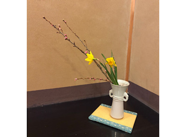 　宇治いけばな(山村御流)・茶道教室