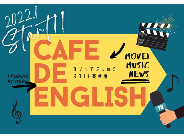 Cafe de English