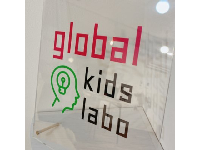 global kids labo　日吉教室