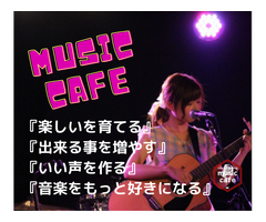 music cafe