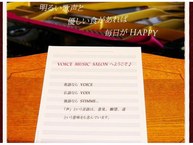 ♪神尾敬子のvoice music salon♪