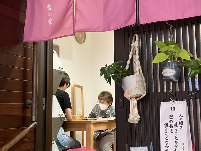 保土ヶ谷占い教室