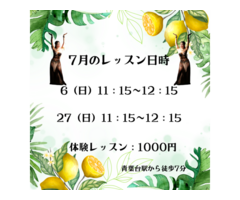 心と体に寄り添うベリーダンス教室