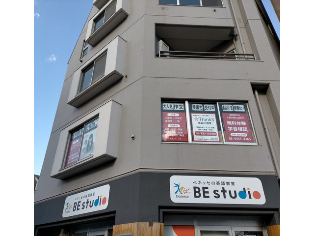 学習塾ThinkSシンクス東品川教室