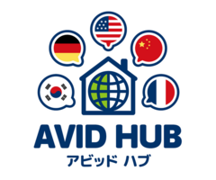 AVID HUB 語学教室