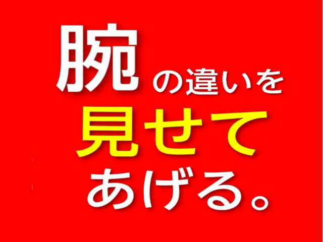 家庭教師のウイン