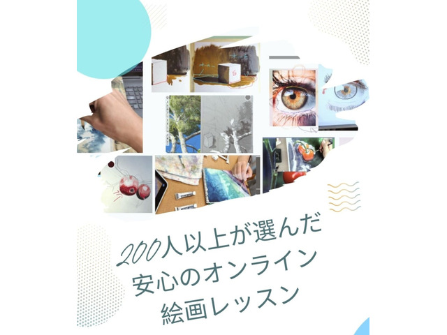 HISA GEMMA　オンライン絵画教室