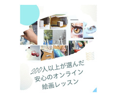 HISA GEMMA　オンライン絵画教室