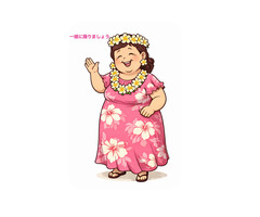 東京港区　大人のフラ時間