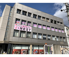 大学受験i-NEST（アイネスト）